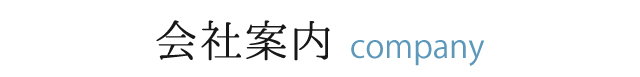 Јē