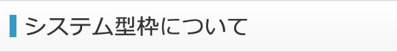 VXe^gɂ